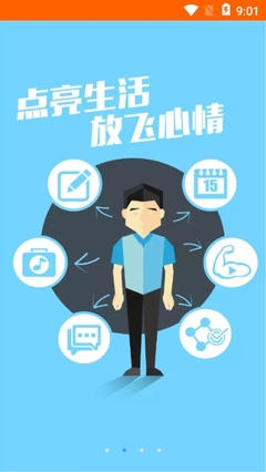 惠誠心悅V3軟件閃退問題全面排查與解決方案